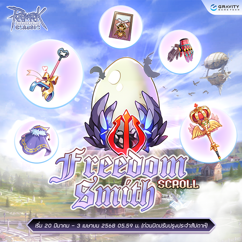 Freedom Smith Scroll