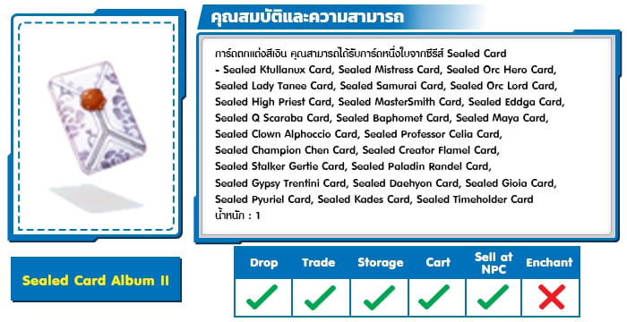 Sealed Card Album II
