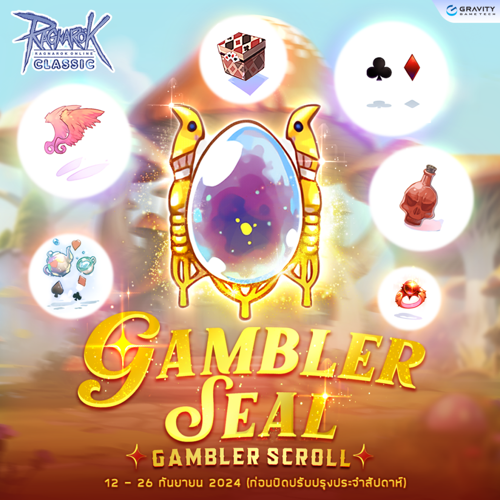 Gambler Scroll