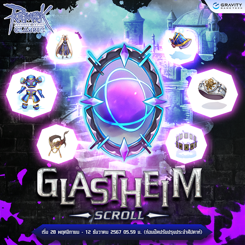 Glast Heim Scroll