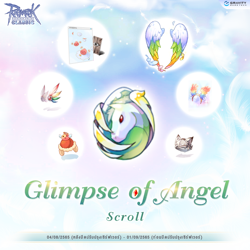 Glimpse of Angel Scroll