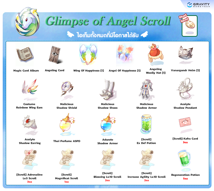 Glimpse of Angel Scroll item details