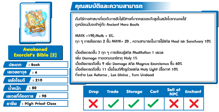 011308240326133113082