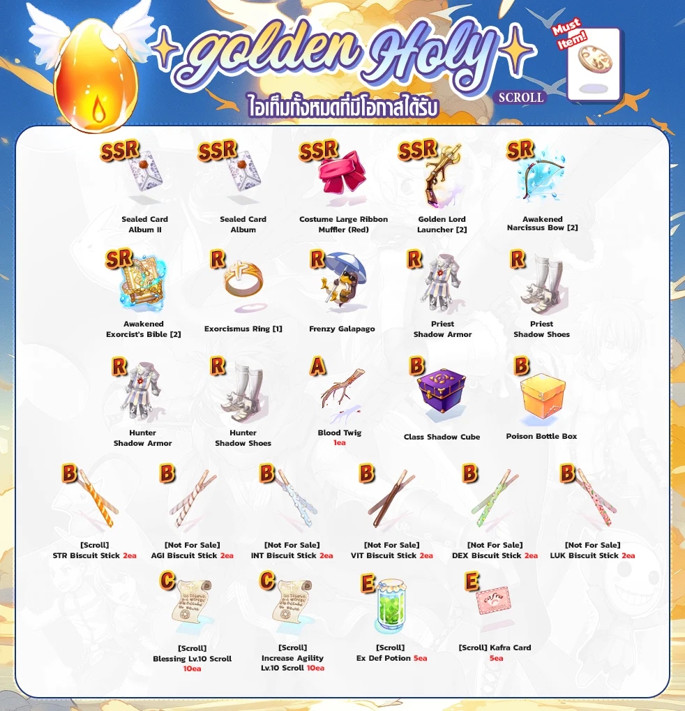 Baphomet Golden Holy Scroll item details