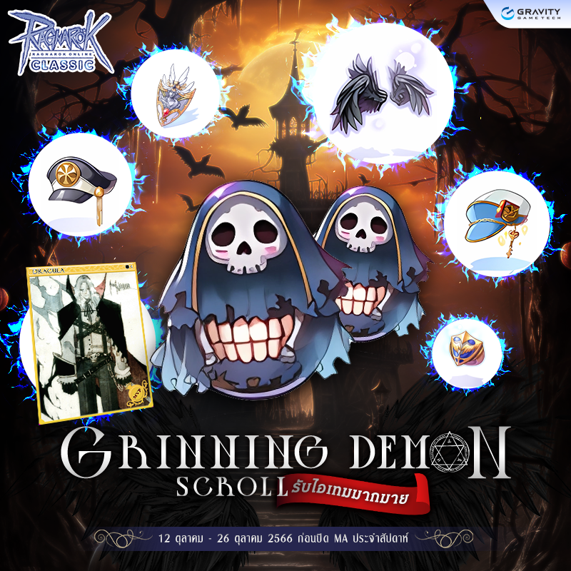 Grinning Demon Scroll