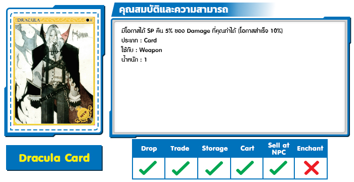Dracula Card