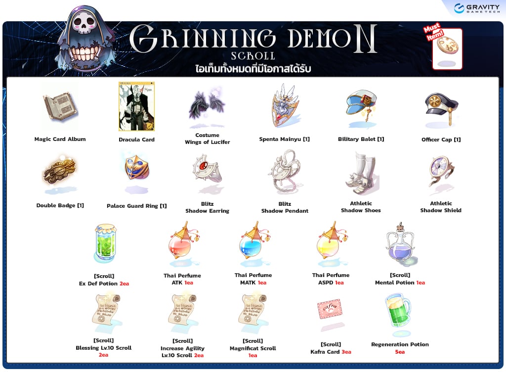 Grinning Demon Scroll item details