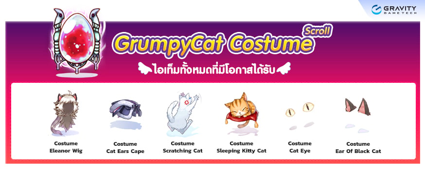 GrumpyCat Costume Scroll item details