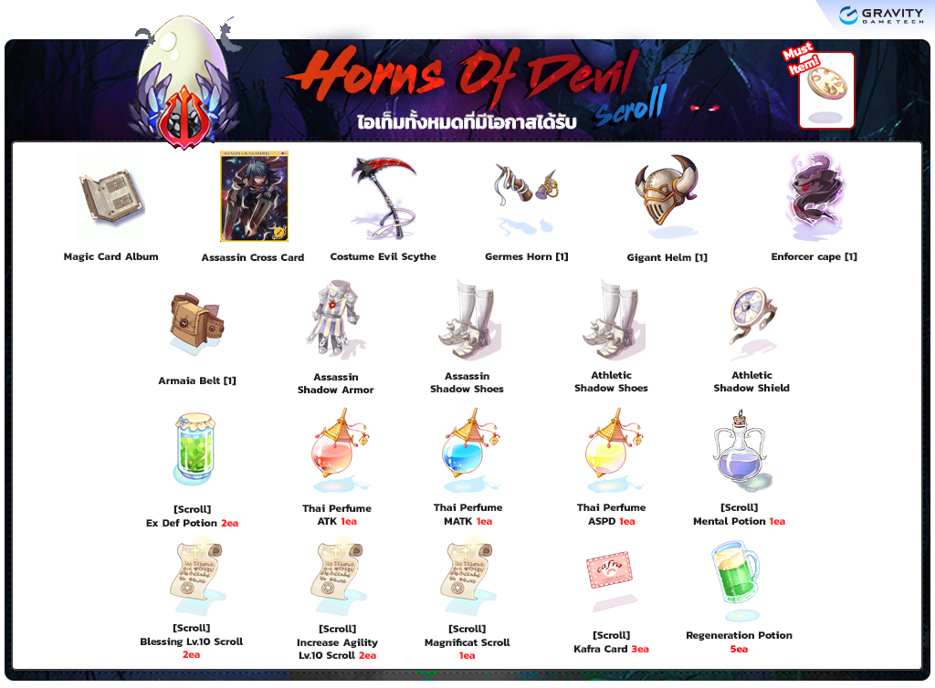 Horns Of Devil Scroll item details