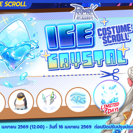 Baphomet Ice Crystal Costume Scroll
