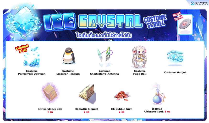 Baphomet Ice Crystal Costume Scroll item details