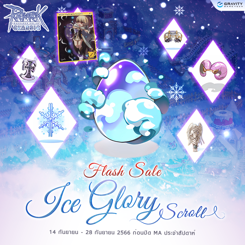 Ice Glory Scroll