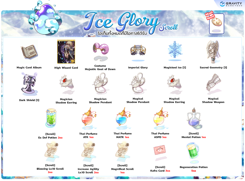 Ice Glory Scroll item details
