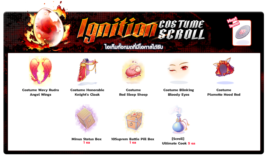 Ignition Costume Scroll item details