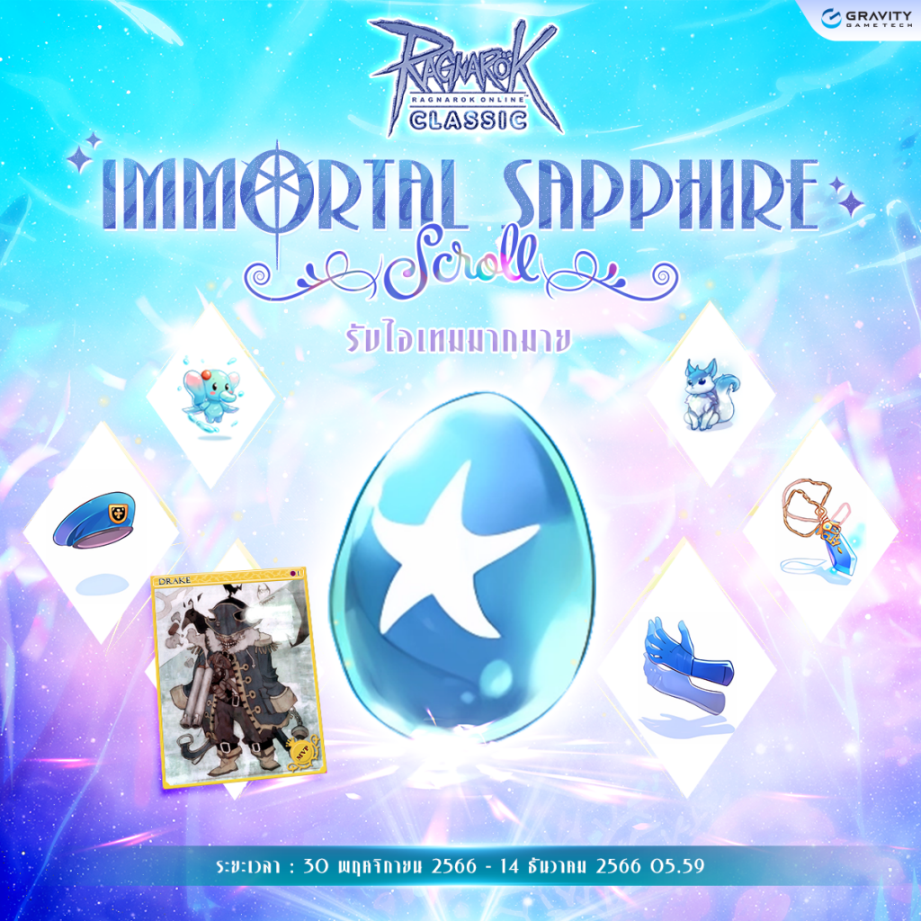 Immortal Sapphire Scroll