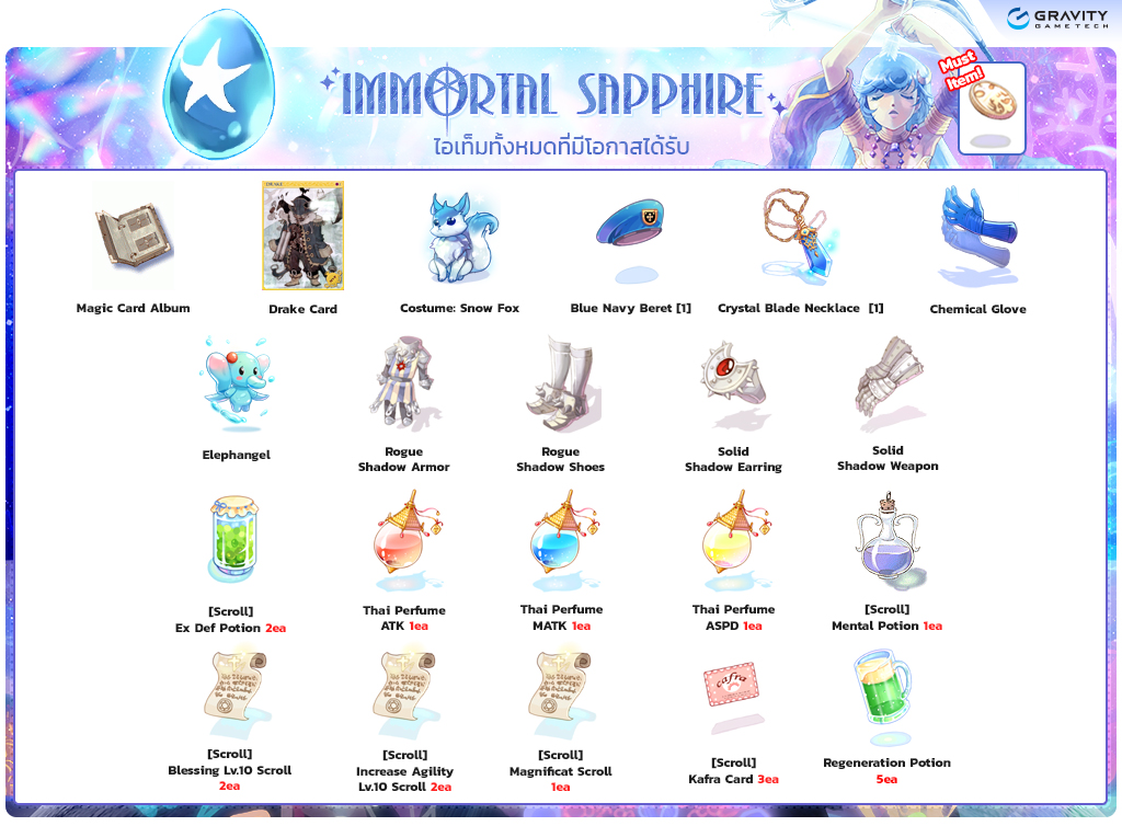 Immortal Sapphire Scroll item details