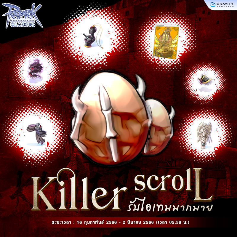 Killer Scroll