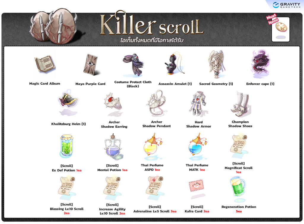Killer Scroll item details