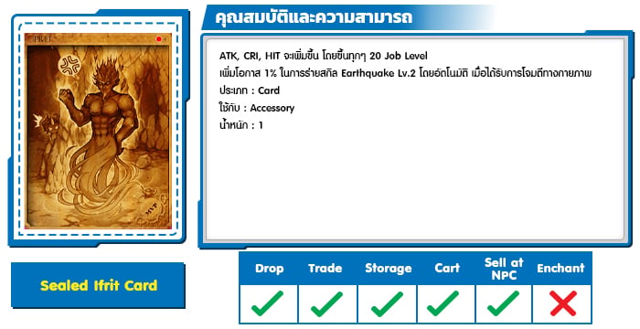 Sealed Ifrit Card