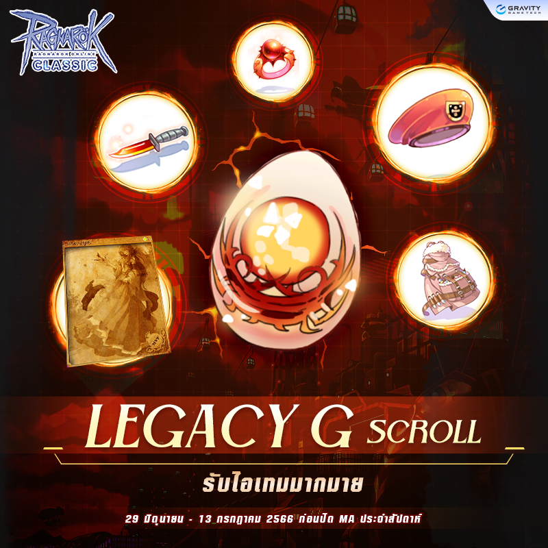 Legacy G Scroll