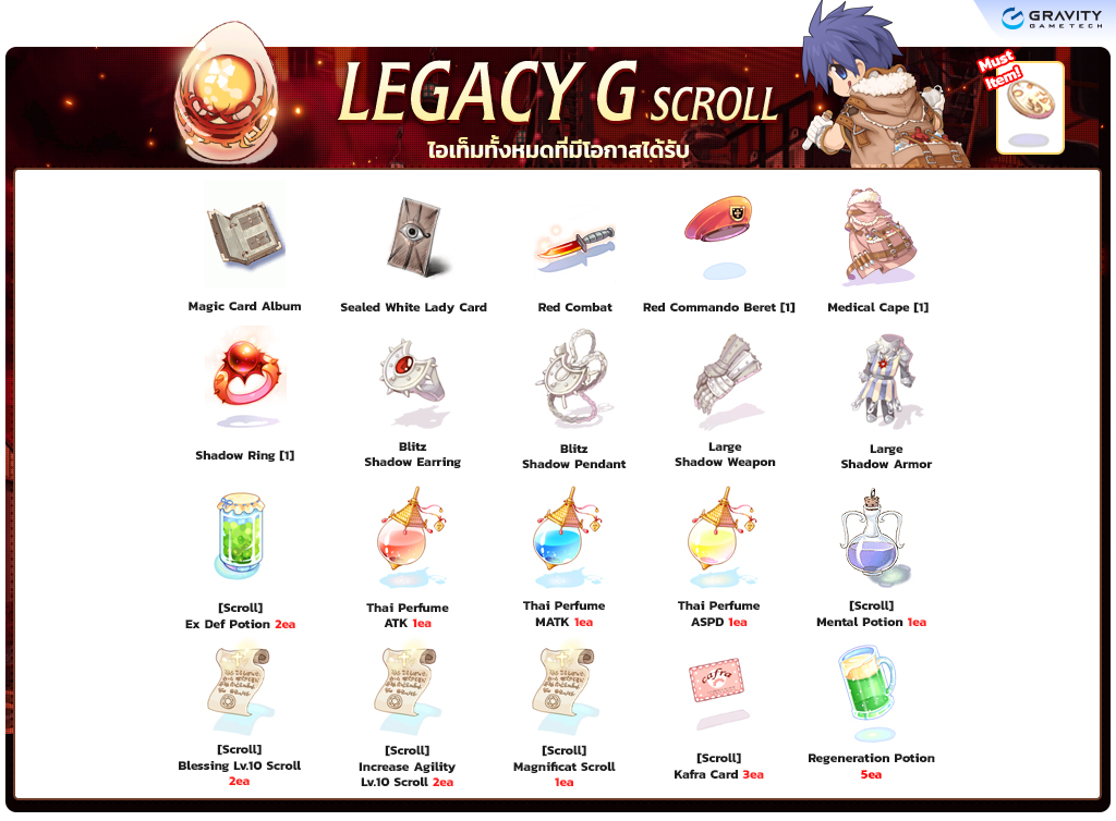 Legacy G Scroll item details