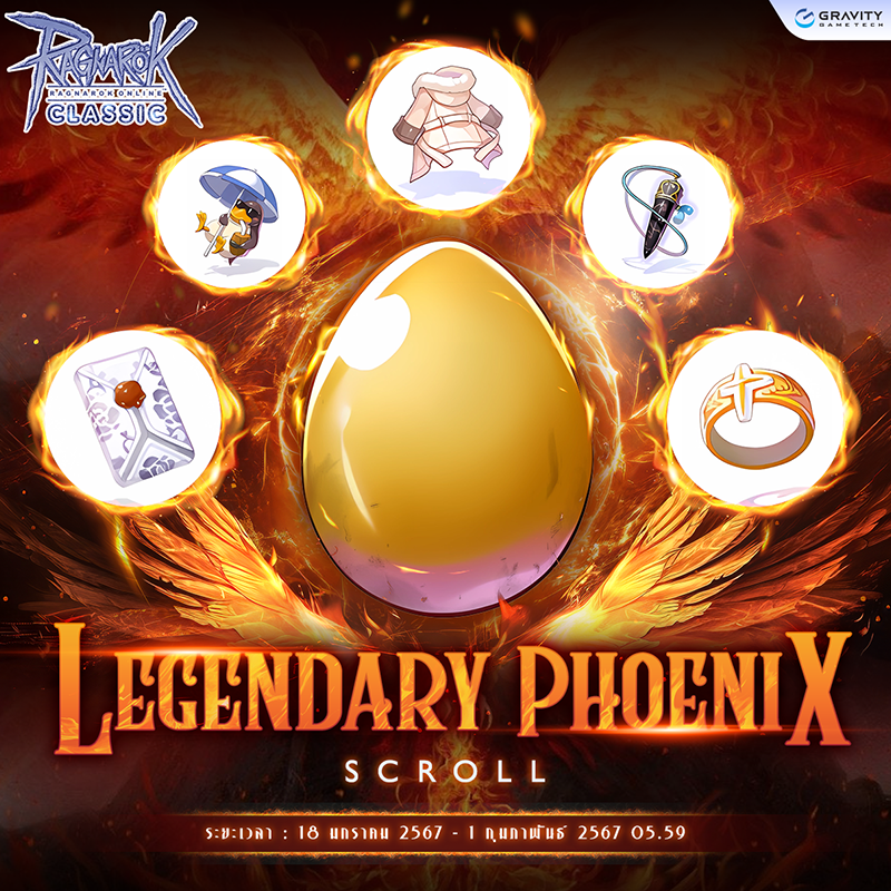 Legendary Phoenix Scroll