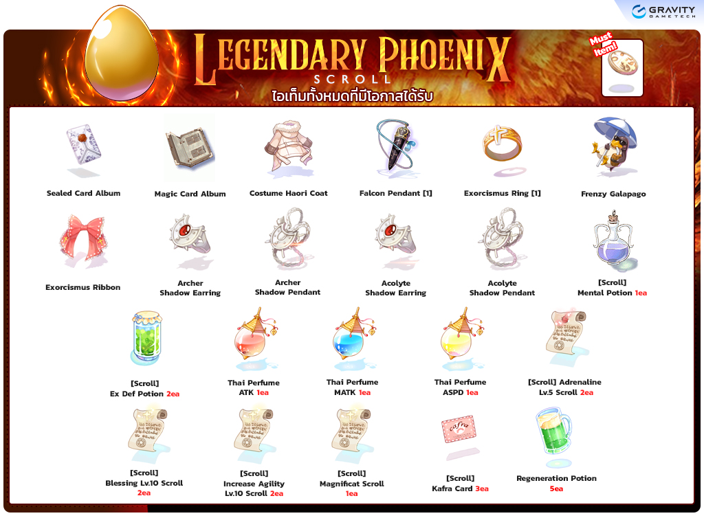 Legendary Phoenix Scroll item details