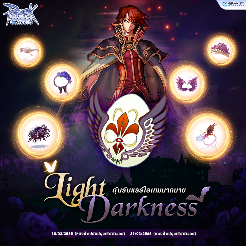 Light Darkness Costume Scroll
