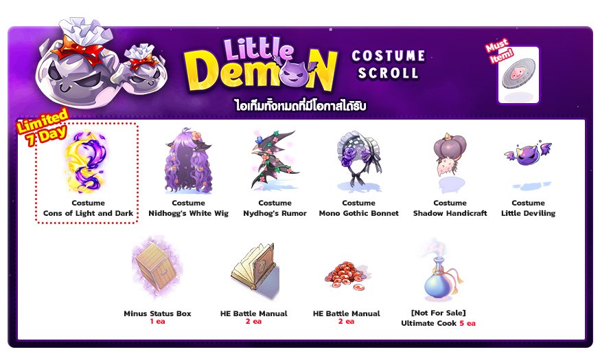Little Demon Costume Scroll item details