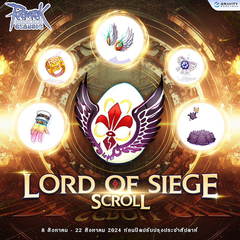 Lord Of Siege Scroll