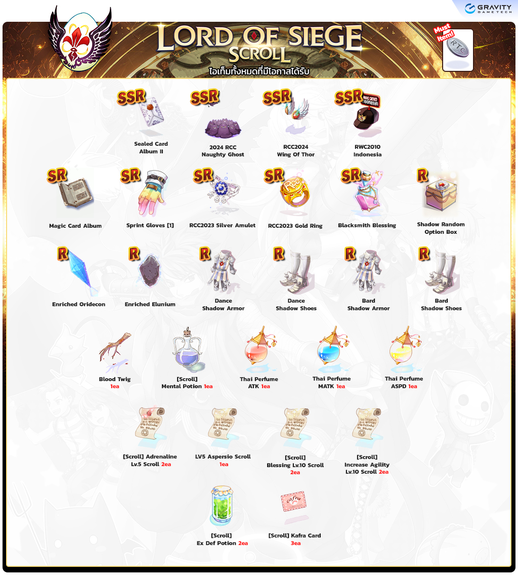 Lord Of Siege Scroll item details