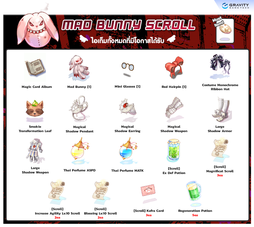 Mad Bunny Scroll item details