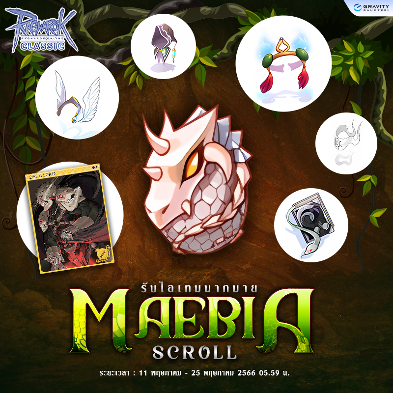 Maebie Scroll