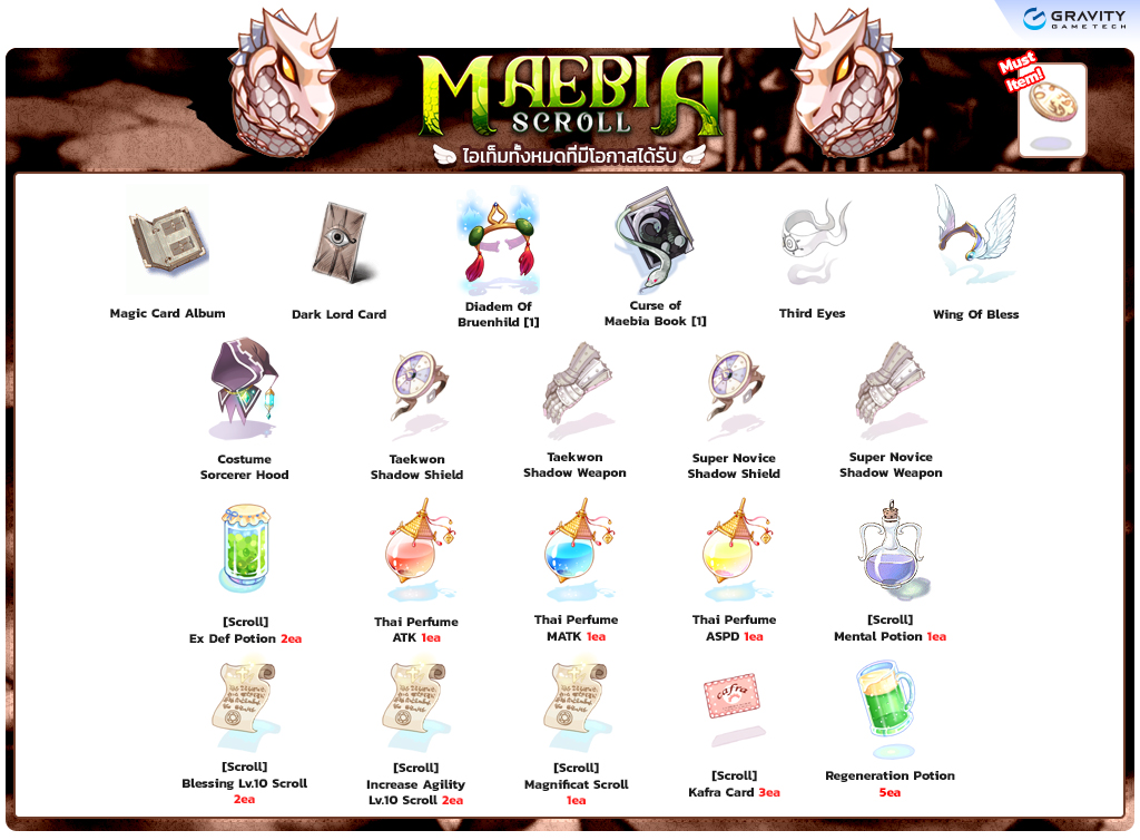 Maebie Scroll item details