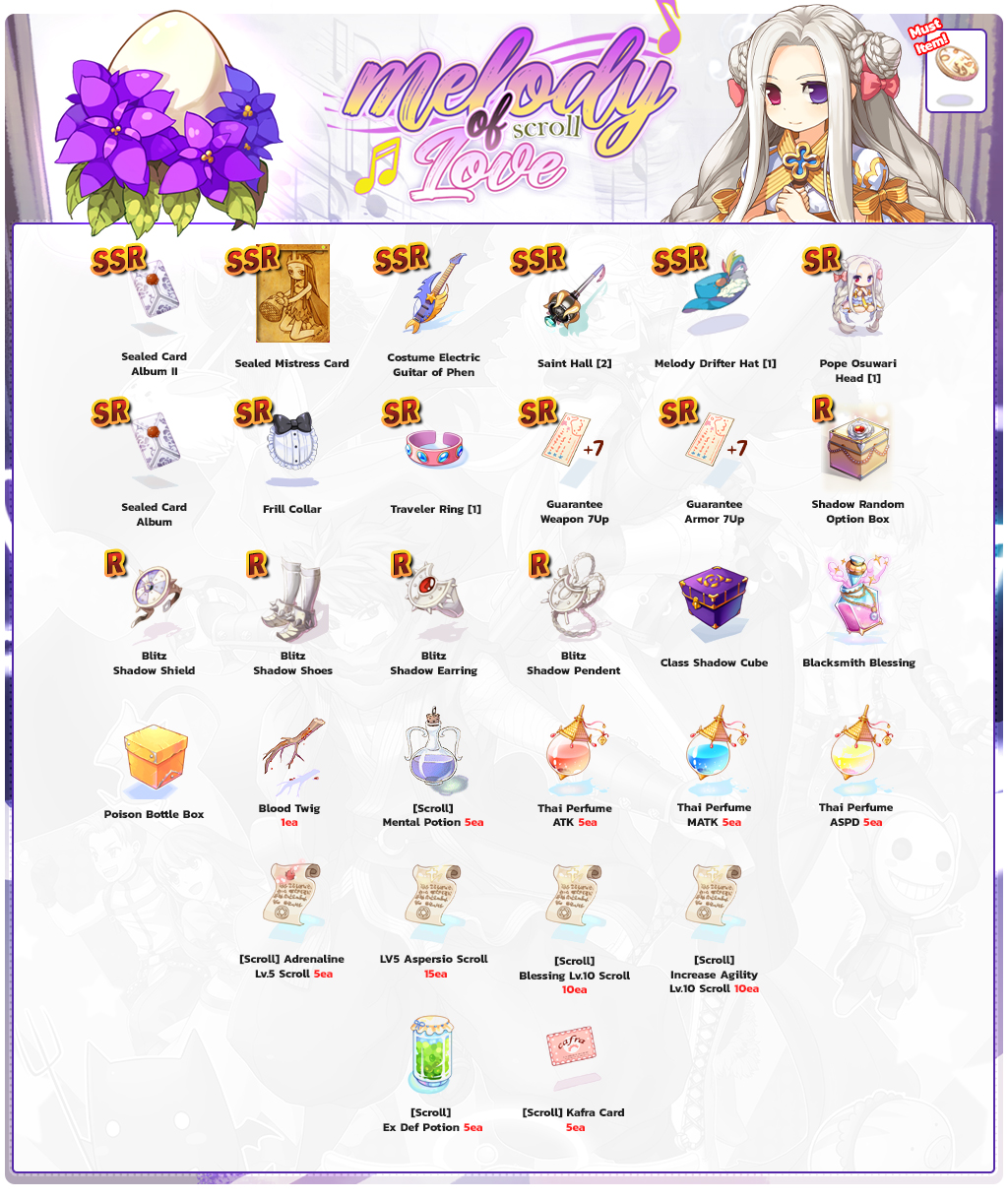 Baphomet Melody Of Lover Scroll item details