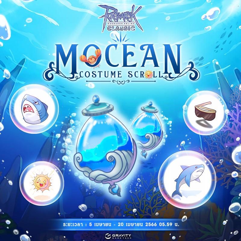 Mocean Costume Scroll