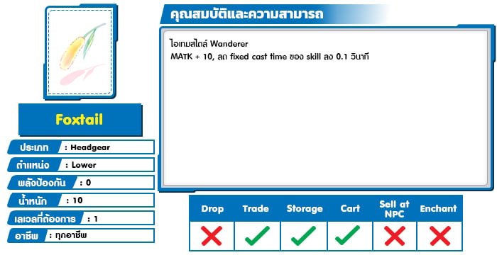 01243190426243024314