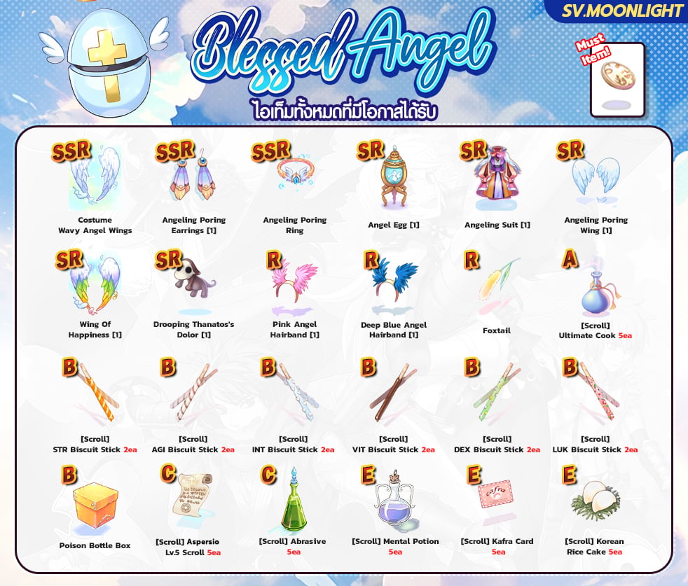 Moonlight Blessed Angel Scroll item details