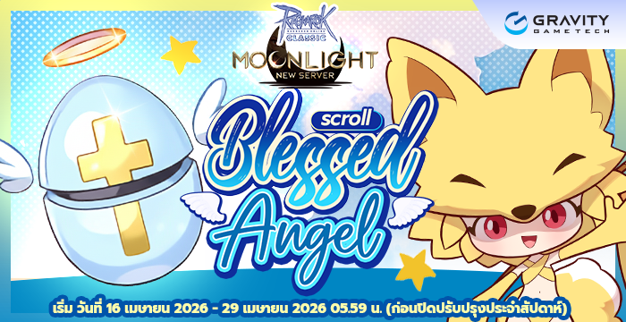 Moonlight Blessed Angel Scroll