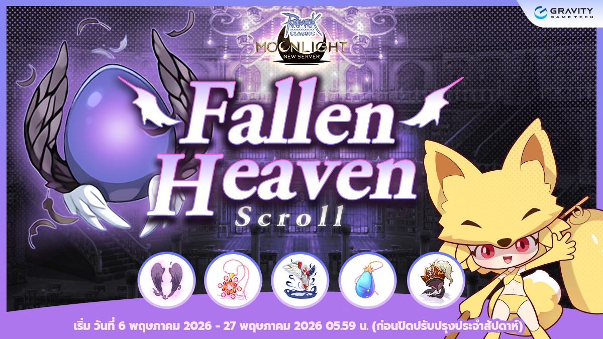 Moonlight Fallen Heaven Scroll