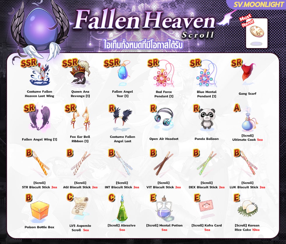 Moonlight Fallen Heaven Scroll item details