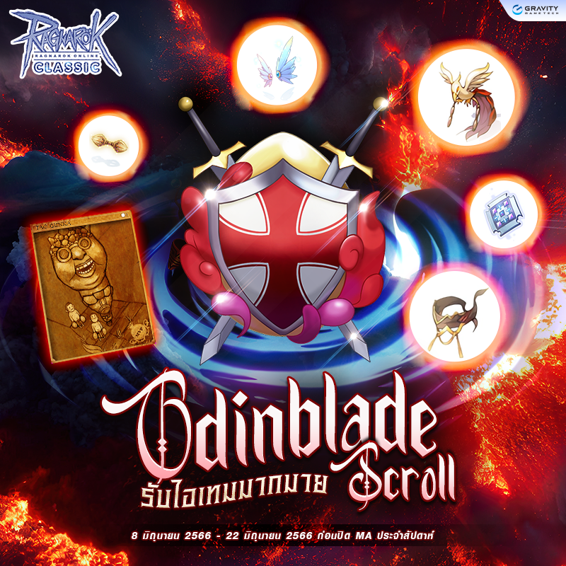 Odinblade Scroll