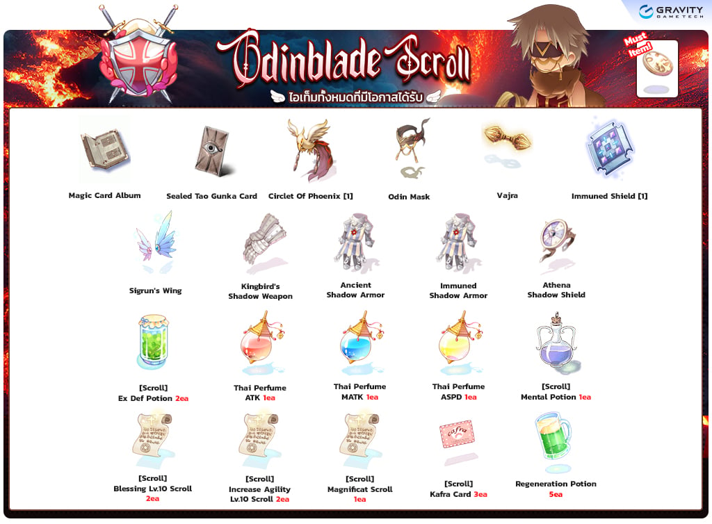 Odinblade Scroll item details