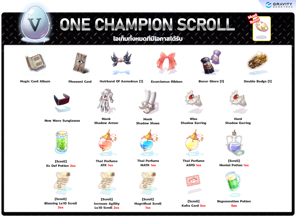 One Champion Scroll item details