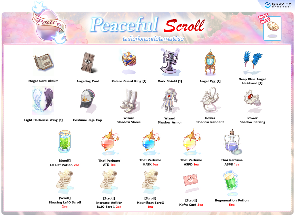 Peaceful Scroll item details