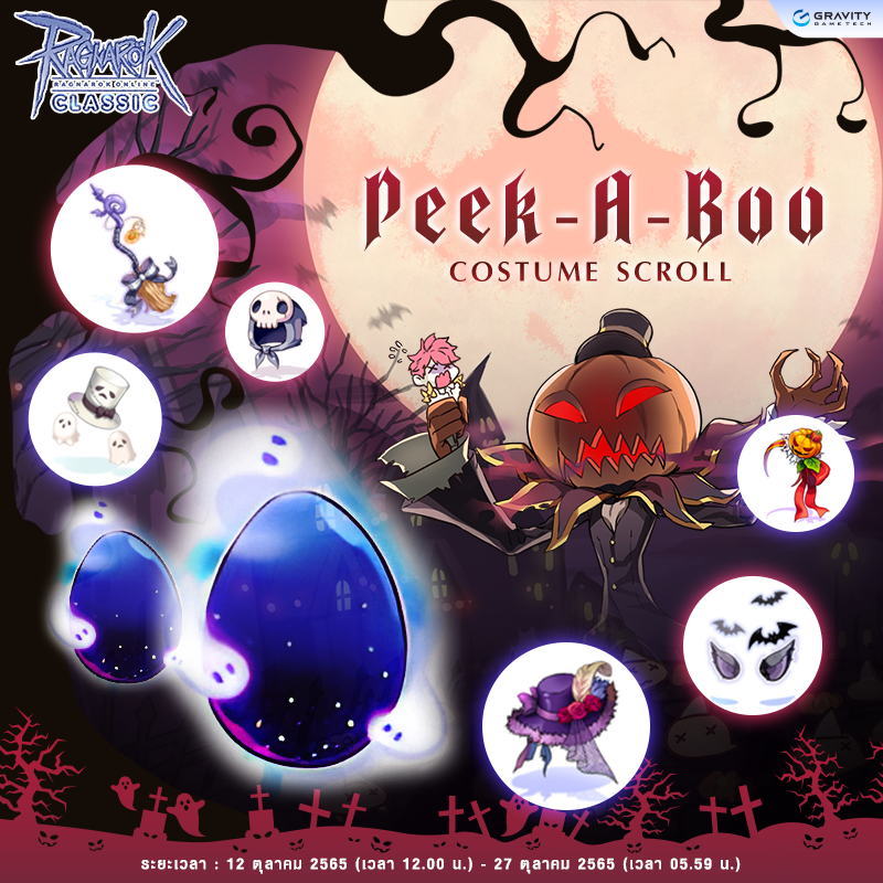 PeekABoo Costume Scroll