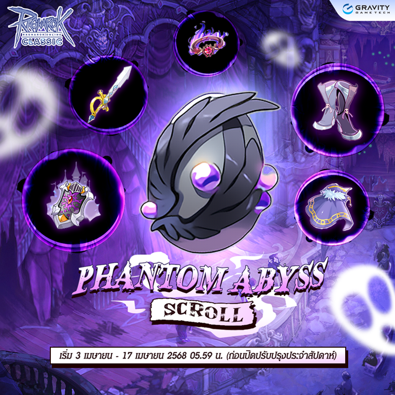 Baphomet Phantom Abyss Scroll