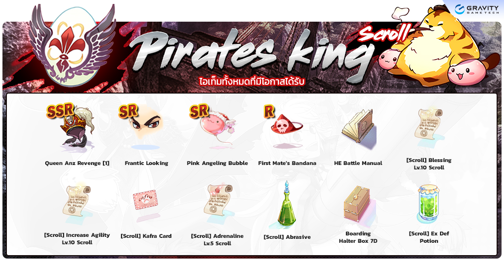 Eddga Pirates King Scroll item details