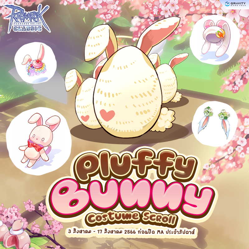 Pluffy Bunny Costume Scroll