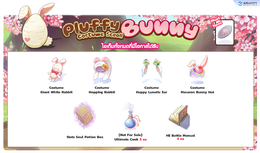 Pluffy Bunny Costume Scroll item details